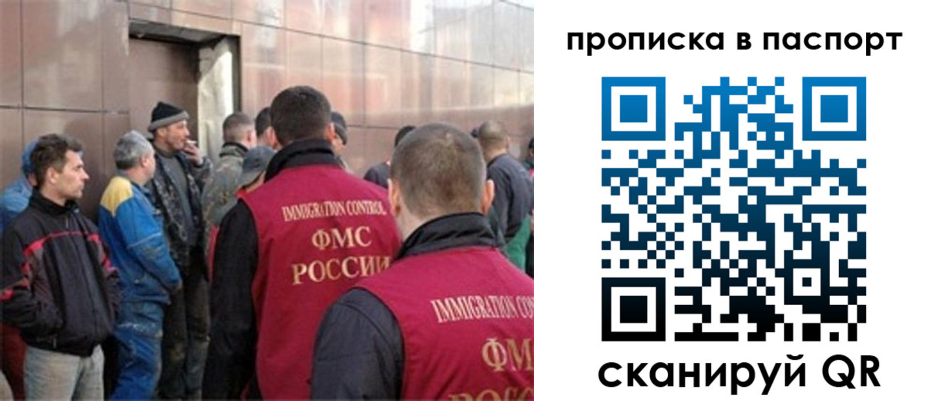 прописка гарантия в Михайлове