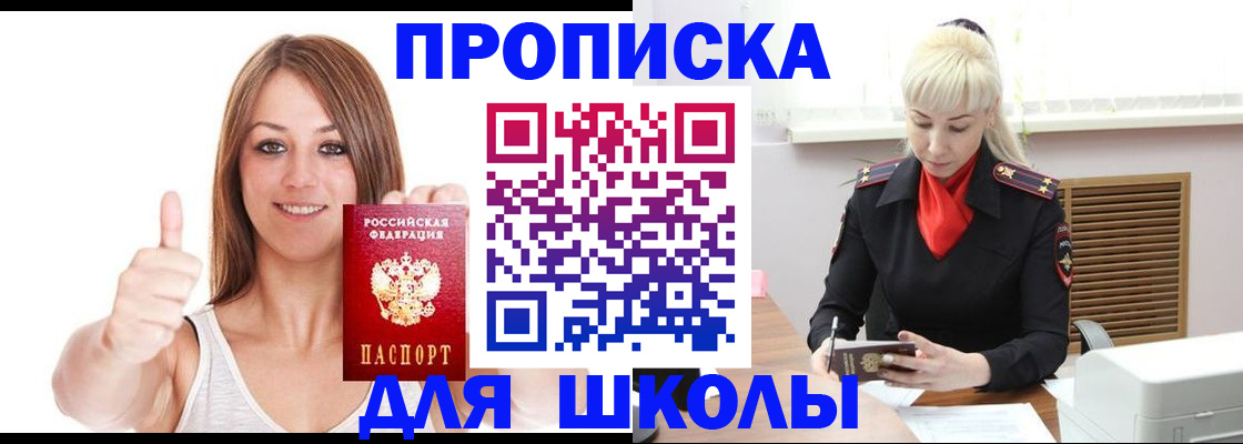 временная регистрация в Михайлове